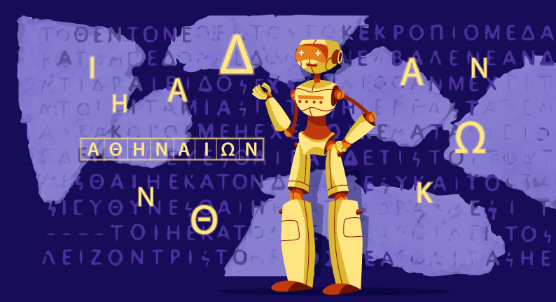Hero image of Is AI going to rewrite history?